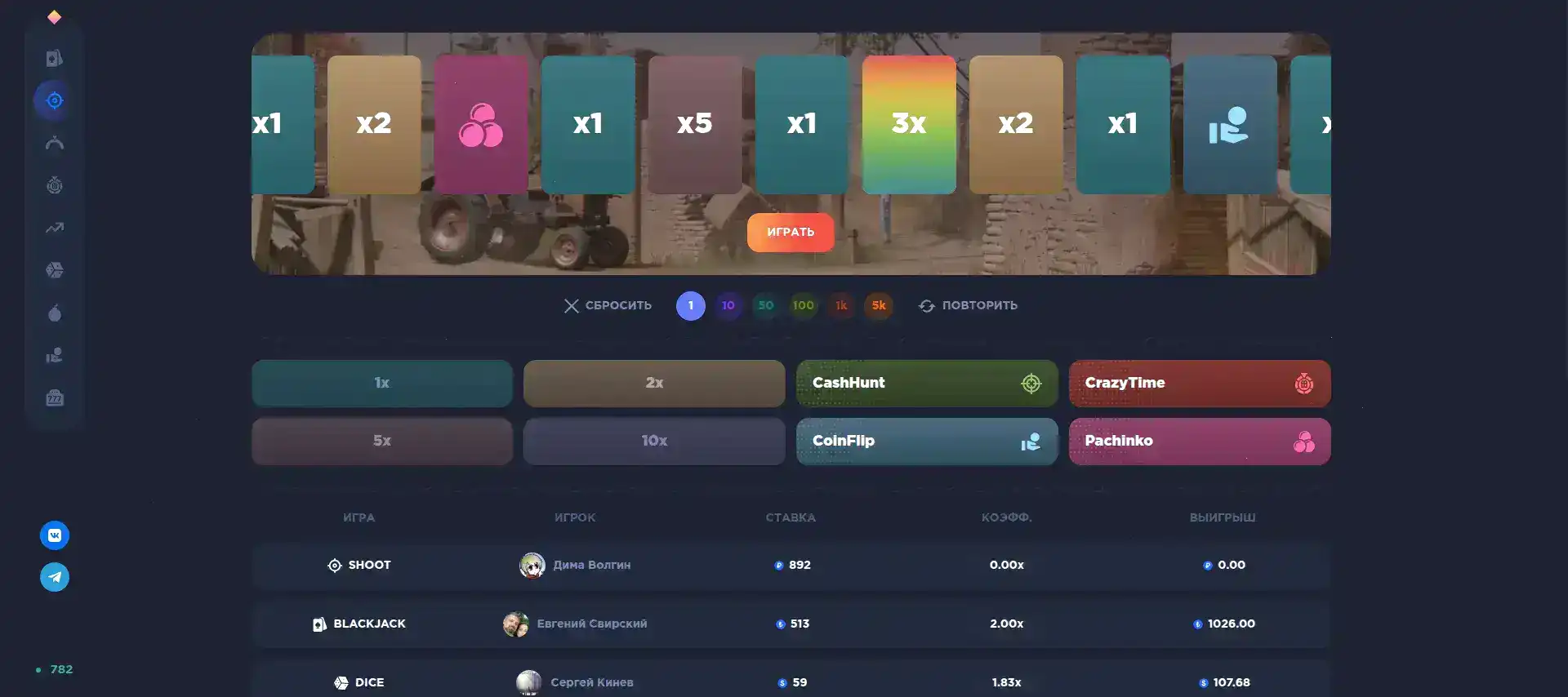 Мобильная версия казино Куш и live игры